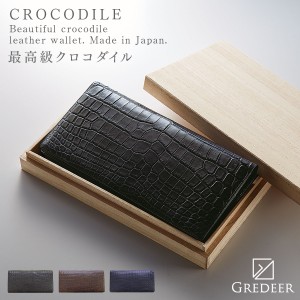 長財布 クロコダイル ワニ革 本革 最高級 メンズ GREDEER グレディア BANBI バンビ ブランド おしゃれ 高級 男性用 紳士用 無双財布 長財