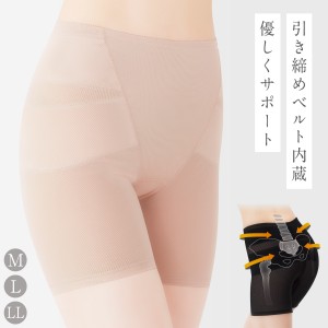 ショーツ パンツ ガードル レディース 薄型 ぽっこりお腹 引き締め 深履き 股上深め おへそまで お腹 ウエスト 骨盤 サポート サポーター