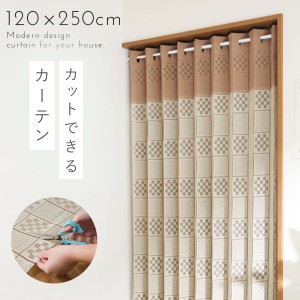 アコーディオンカーテン 120×250cm つっぱり フリーカット 間仕切り 目隠し パーテーション 省エネ ロング丈 おしゃれ シンプル 和洋兼