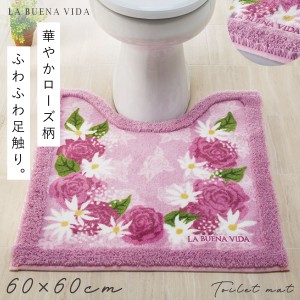 トイレマット すべり止め 洗える レギュラーサイズ おしゃれ 60×60cm マット ピンク 花柄 花 フラワー バラ ばら 薔薇 トイレ インテリ