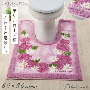 トイレマット すべり止め 洗える 耳長 おしゃれ 60×80cm マット ピンク 花柄 花 フラワー バラ ばら 薔薇 トイレ インテリア エレガント