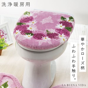 トイレ カバー バラの通販｜au PAY マーケット