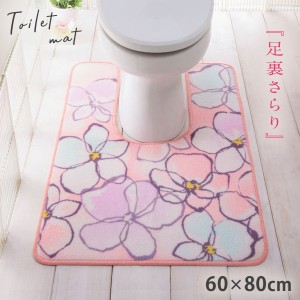 トイレマット すべり止め 滑り止め 洗える 耳長 おしゃれ 60×80 かわいい 可愛い マット トイレ インテリア 花柄 花 フラワー ピンク パ