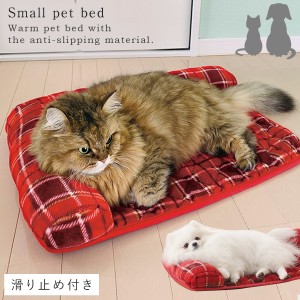 ペットベッド 犬 猫 起毛素材 暖かい ふわふわ ふかふか 赤 レッド チェック柄 かわいい おしゃれ ズレにくい 滑りにくい ペット用品 小