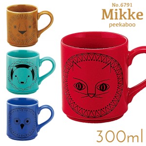 マグカップ コップ 北欧 モダン 日本製 ミッケ Mikke 動物 アニマル おしゃれ かわいい ライオン ふくろう 猫 ねこ ネコ 猫柄 くま クマ 