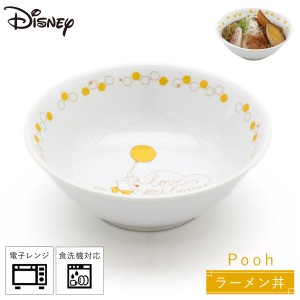 ラーメン鉢 ラーメンどんぶり 中華 ディズニー 食器 かわいい 食洗機対応 Disney おうち中華 ラーメン丼 くまのプーさん