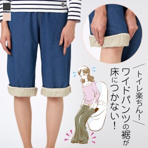 ガウチョ ワイドパンツ 用 ペチパンツ 7分丈 LL 3L 大きいサイズ 透け防止 レディース ブライダルインナー フレアパンツ タップパンツ ガ