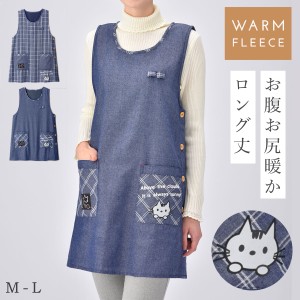 エプロン 猫 グッズ ボタン レディース ポリエステル おしゃれ M L かっぽう着 割烹着 あったか 暖かい フリース 裏フリース 冬 秋冬 防