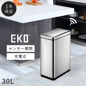  ゴミ箱 ごみ箱 eko 30L 蓋 両開き キッチン カウンター下 自動開閉 電動 センサー ステンレス 電池式 スリム EKO エックスウィングセン