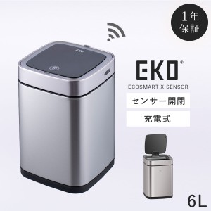 eko センサー ゴミ箱 コストコの通販｜au PAY マーケット