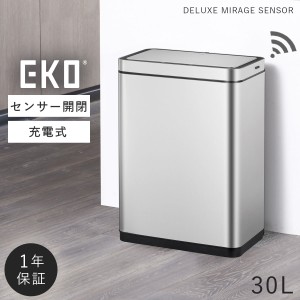  【45L】 ゴミ箱 45L 自動開閉 手が触れない 非接触型 EKO 45リットル 蓋付き ウイルス対策 キッチン スリム センサー式 デラックスミラ