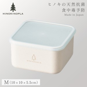 弁当箱 1段 一段 お弁当箱 お弁当 弁当 ランチボックス 保存容器 抗菌加工 レンジパック 食洗機対応 レンジ対応 作り置き おかず 時短 日