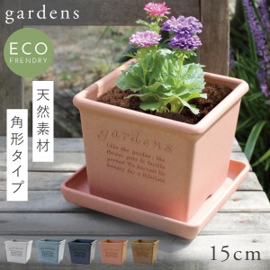 プランター 植木鉢 プラスチック 角型 おしゃれ アンティーク エコポット エコポット角型 150 ガーデニング ガーデン 雑貨