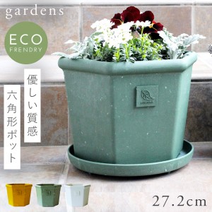 プランター 植木鉢 角型 プラスチック アンティーク おしゃれ gardens パピエ エコポット六角型 280 ガーデニング ガーデン 雑貨