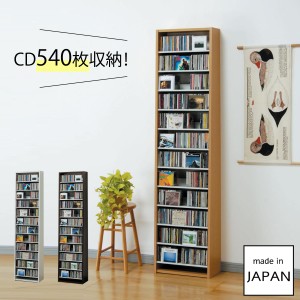 cdラック cd 収納 スリム 大容量 おしゃれ オークス CDストッカー CS540 メーカー直送