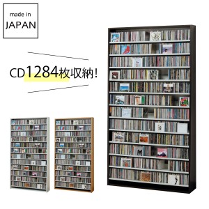 cdラック cd 収納 スリム 大容量 おしゃれ オークス CDストッカー CS1284 メーカー直送