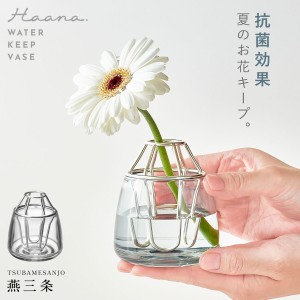 花瓶 軽いの通販｜au PAY マーケット