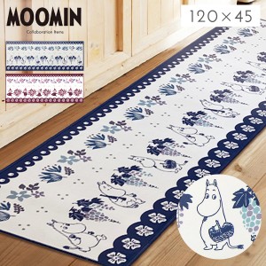 キッチンマット ムーミン 120×45 洗える MOOMIN 洗濯可能 北欧 おしゃれ キッチンラグ 滑り止め フィーカ インテリアマット ムーミン 12