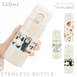 もふさんど モフサンド 猫 グッズ ぢゅの 水筒 ワンタッチ 350ｍl ステンレス 保冷 保温 猫柄 かわいい グッズ もふさんど ワンプッシュ