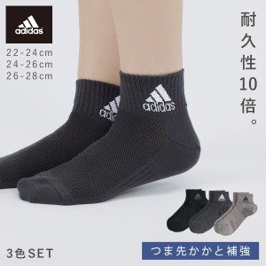 アディダス 靴下 レディース メンズ 3色組 22-24cm 24-26cm 26-28cm adidas ブランド スポーツ おしゃれ 破れにくい 丈夫 アディダスパワ