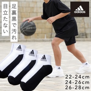 adidas 靴下 3足組 アディダス 汚れが目立たない切替ソックス 22-24cm 24-26cm 26-28cm ソックス 足首丈 足底カラーソックス 足底カラー 