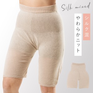 ぺチパンツ ペチコート インナー パンツ 縫い目なし 日本製 なめらかな肌触りのぺチパンツ メール便対応