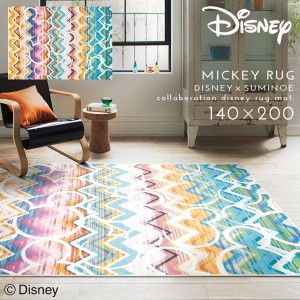 ディズニー ラグ 140×200cm Mickey ミッキー カラフルヘリンボーンラグ 床暖房・ホットカーペット対応 防炎 遊び毛防止 スミノエ SUMINO