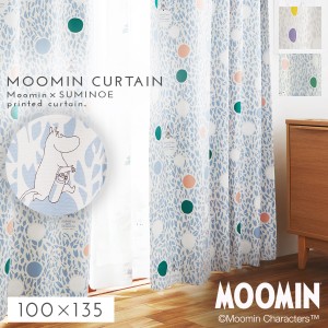 カーテン 遮光 ムーミン 100×135cm 北欧 MOOMIN 日本製 遮光カーテン 洗える カラーサークル 1枚入 リトルミイ おしゃれ 形状記憶加工 