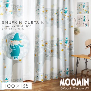 カーテン 遮光 ムーミン 100×135cm 北欧 MOOMIN 日本製 遮光カーテン 洗える ソフトメロディー 1枚入 スナフキン おしゃれ 形状記憶加工