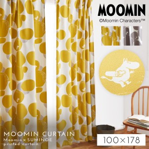 カーテン 遮光 ムーミン 100×178cm 北欧 MOOMIN 日本製 遮光カーテン 洗える ロックパターン 1枚入 リトルミイ おしゃれ 形状記憶加工 