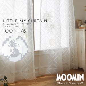 レースカーテン 100×176cm ムーミン カーテン レース 北欧 MOOMIN 洗える 日本製 ヒシガタ 1枚入 リトルミイ おしゃれ ウォッシャブル 