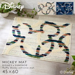 ディズニー キッチンマット 玄関マット 60×45cm Mickey ミッキー ミツマルサークルキッチンマット 滑り止め 日本製 床暖房・ホットカー