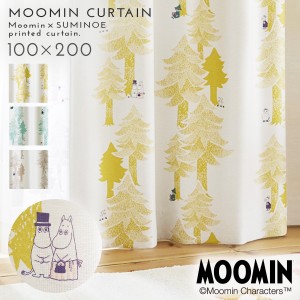 カーテン 遮光 ムーミン 100×200cm 北欧 MOOMIN 日本製 遮光カーテン 洗える プート ドレープ 1枚入 リトルミイ スナフキン おしゃれ 形