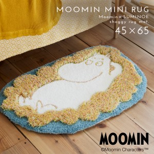 ムーミン 玄関マット 45x65cm 北欧 MOOMIN 日本製 洗える おしゃれ 室内 アクセントマット フラッフィームーミンマット 滑り止め 防ダニ 