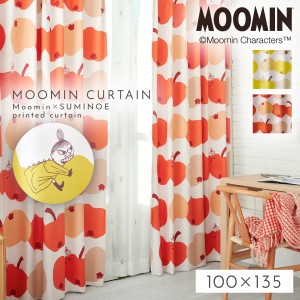 ムーミン カーテン 100×135cm ドレープカーテン 遮光カーテン 北欧 インテリア MOOMIN 1枚 リンゴガブリ！ 1枚入 日本製 洗える おしゃ