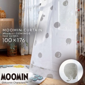 ムーミン カーテン 100×176cm レースカーテン レース 北欧 インテリア MOOMIN 1枚 オシリドットボイル 1枚入 日本製 洗える おしゃれ 形