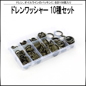 ドレン パッキン m 22の通販｜au PAY マーケット