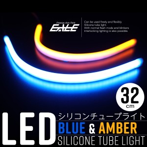 12v led チューブ ライトの通販｜au PAY マーケット