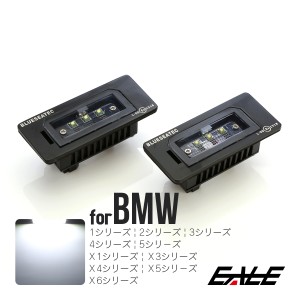 BMW LED ライセンスランプ 3シリーズ F35 F34 F31 F80 F30 E93 E91 E90 E46 LCI キャンセラー内蔵 ナンバー灯 R-203-1