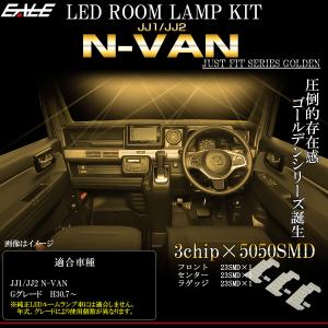 N-VAN JJ1/2 (H30).7- インテリアパネル ライトブラウン N-VAN JJ1/2 2018(H30).7- パワーウインドウスイッチパネル