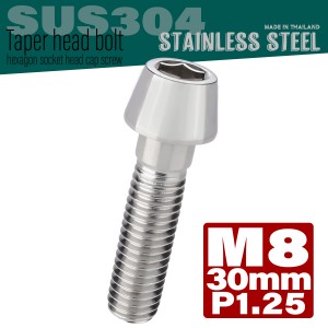 M8×30mm テーパーヘッドボルト ステンレス製キャップボルト クランクケースなどのエンジン周りに シルバー TB0037