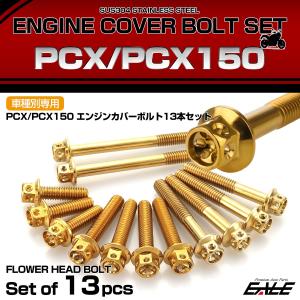PCX125/150(JF28/56、KF12/18)純正フォーク左右Set PCX125/150