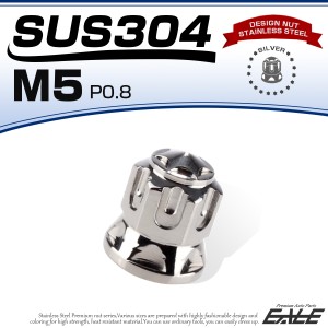 ドームナット スター M5 P0.8 SUS304 ステンレス 袋ナット フランジ 六角ナット シルバー TF0186