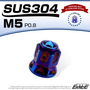 ドームナット スター M5 P0.8 SUS304 ステンレス 袋ナット フランジ 六角ナット 焼きチタン TF0188