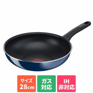 ティファール(T-fal) D52119 ロイヤルブルー・インテンス ウォックパン 28cm