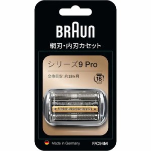 ブラウン(BRAUN) FC94M メンズシェーバー 替刃