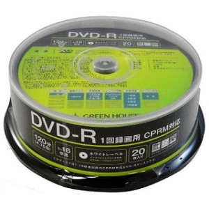 GREEN HOUSE(グリーンハウス) GH-DVDRCA20 録画･録音用 DVD-R 4.7G 一回(追記) 録画 プリンタブル 16倍 20枚