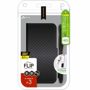 エアージェイ(air-j) AC-P22-PB-CB iPhone14用 衝撃吸収手帳型ケース 横開きタイプ