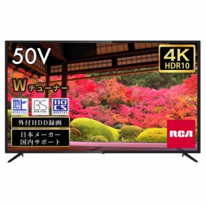 RCA RCA-50TUH1 4K-HDR対応 Wチューナー内蔵 液晶テレビ 50V型