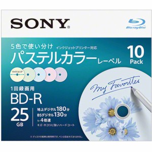 ソニー(SONY) 10BNR1VJCS4 録画・録音用 BD-R 25GB 一回(追記)録画 プリンタブル 4倍速 10枚